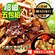 【幸美生技】嫩肩火鍋肉片5包組(加贈烤雞系列1包(口味隨機)) product thumbnail 1