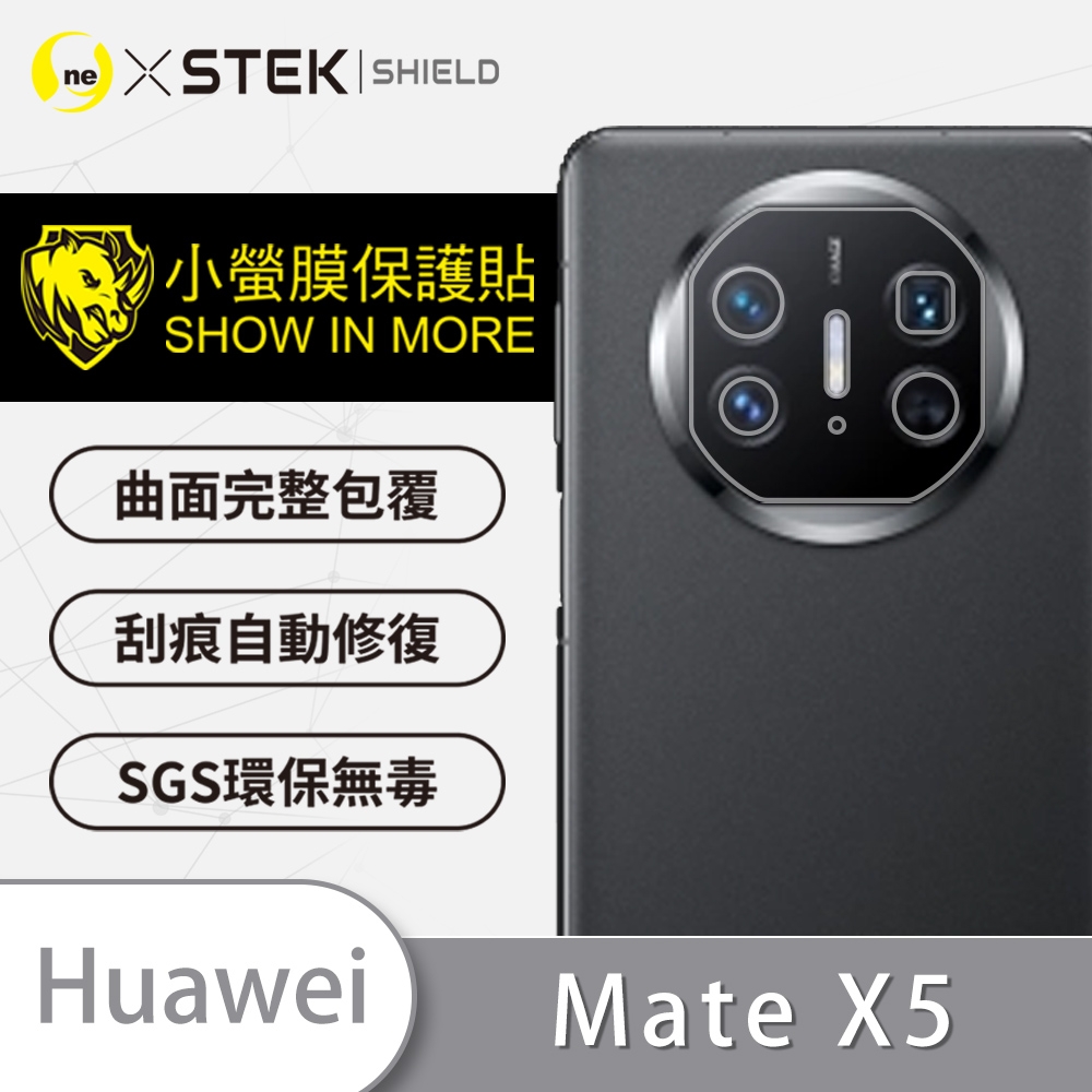 O-one小螢膜 HUAWEI華為 Mate X5 精孔版 犀牛皮鏡頭保護貼 (兩入)