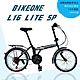 BIKEONE L16 LITE SP 20吋21段變速折疊車簡約設計風格附擋泥版後貨架輕鬆攜帶收納於車輛後車廂顏值實用性都剛好通勤代步首選(小折/通勤/代步/開學/抽獎/尾牙/熱銷到貨) product thumbnail 3