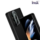 Imak SAMSUNG Z Fold 5 5G 鏡頭玻璃貼(一體式) product thumbnail 1