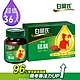 【白蘭氏】 學進雞精36瓶超值組(70g6瓶/盒，共6盒) product thumbnail 1