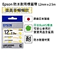 EPSON LK-4MBY Sanrio系列蛋黃哥懶懶款黃白條文底黑字標籤帶(寬度12mm product thumbnail 1