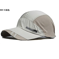 Midailuo超輕薄透氣帽戶外休閒帽遮陽防曬帽140172(金屬左logo;網格拼接超薄)