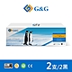 【G&G】for SAMSUNG 2黑 MLT-D111L D111L 高容量 相容碳粉匣 /適用 SL-M2020/M2020W/M2070F/M2070FW product thumbnail 1