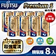 日本製FUJITSU富士通 Premium S(LR14PS-2S)超長效強電流鹼性電池-2號C 精裝版8入裝 product thumbnail 1