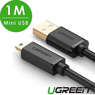 綠聯 USB A to Mini USB傳輸線 1M