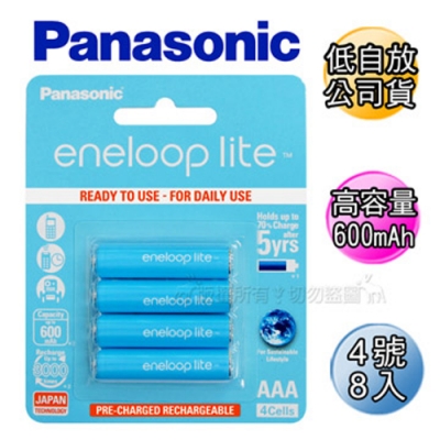 藍鑽Panasonic eneloop lite低自放4號充電電池BK-4LCCE(8顆)
