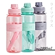 旋蓋運動吸管水壺-1000ml-3入組 product thumbnail 1