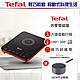 【Tefal 特福】IH共饗電磁爐 product thumbnail 4