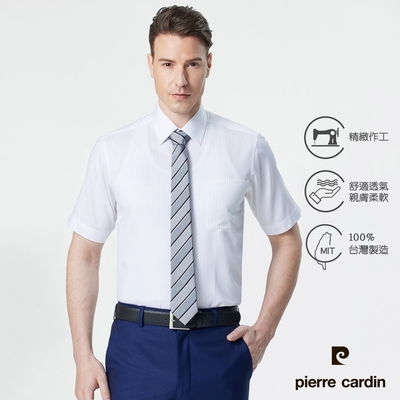 pierre cardin 皮爾卡登 男襯衫 抗UV吸濕排汗涼感短袖襯衫_白底灰條(62251-90)