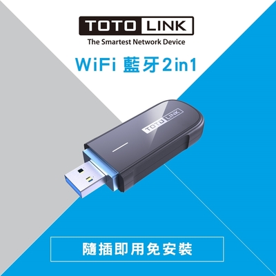 TOTOLINK A1300UB AC1300 WiFi USB 雙頻藍牙無線網卡 Plus