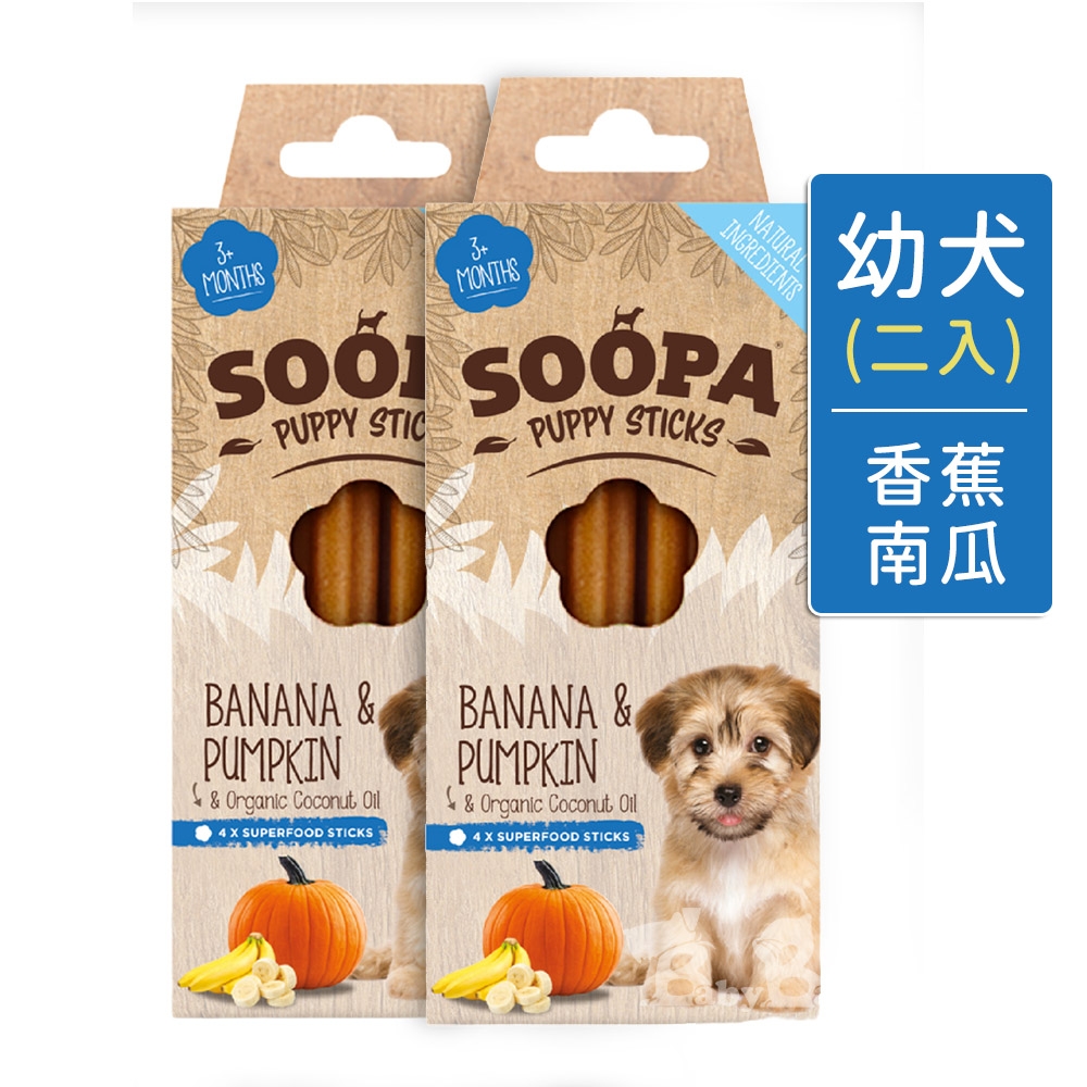 Soopa舒趴 生機狗點心 潔牙棒系列(幼犬) 香蕉南瓜 100gX2入