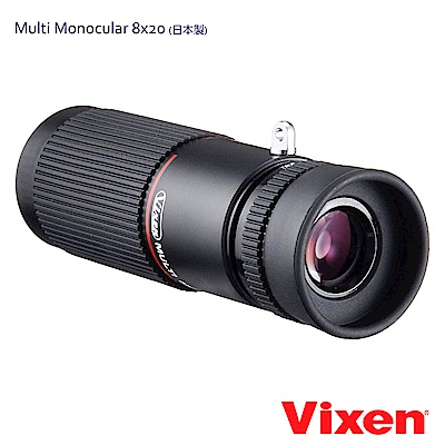 Vixen 單筒望遠鏡 8x20 Multi Monocular  (日本製)