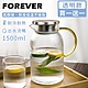 日本FOREVER 高硼硅耐熱玻璃直條紋把手水壺1500ml-透明(買一送一) product thumbnail 1