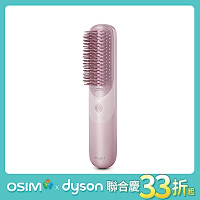 OSIM OS-160 摩髮梳 (震動按摩/按摩梳/頭皮按摩/美髮梳)