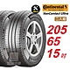 【Continental 馬牌】 VanContact Ultra 205/65R15 舒適優化輪胎 汽車輪胎2入組-(送免費安裝) product thumbnail 1