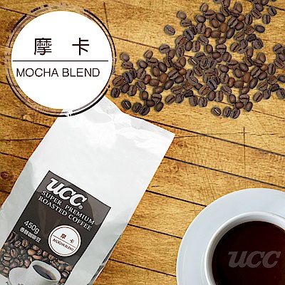 【日本UCC】摩卡 MOCHA BLEND 450g 香醇研磨咖啡豆