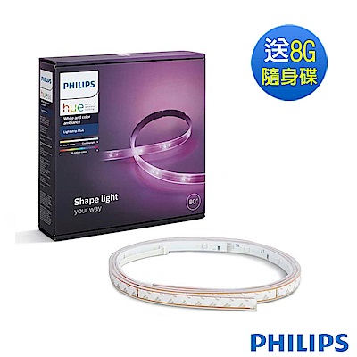 飛利浦 PHILIPS HUE 連網智慧照明 LightStrip Plus 彩色條燈2M