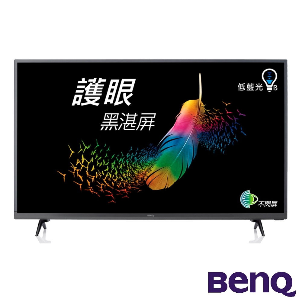 BenQ 43吋 Full HD黑湛屏護眼液晶顯示器+視訊盒 C43-500