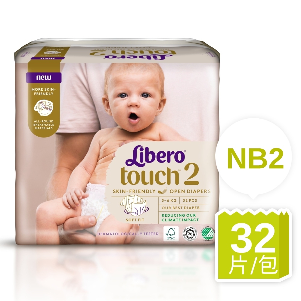 Libero麗貝樂 Touch 黏貼型嬰兒紙尿褲/尿布 2號(NB2 32片/包購)