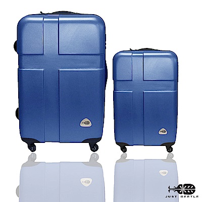 Just Beetle 愛琴海系列經典兩件組28吋20吋 輕硬殼旅行箱行李箱-深藍