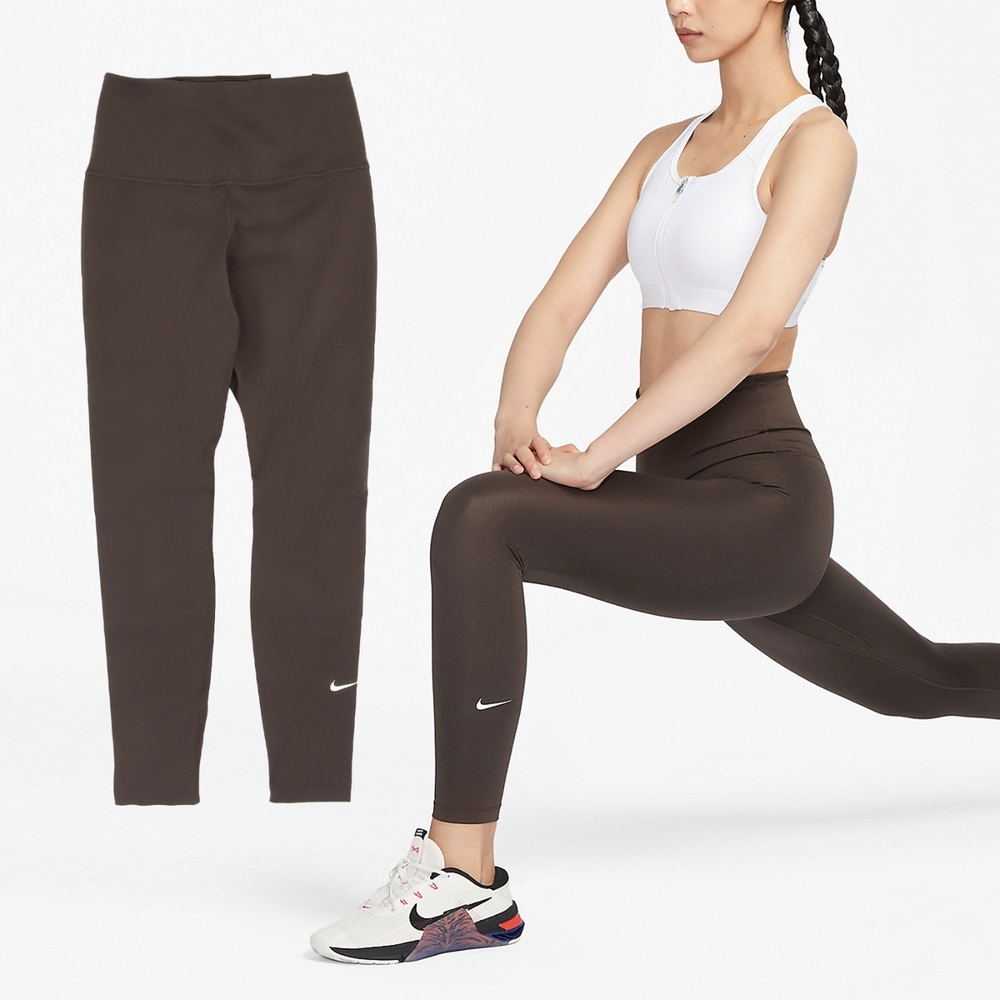 Nike 緊身褲 One High-Rise Leggings 女款 棕 白 高腰 速乾 緊身褲 瑜珈 健身 DM7279-237