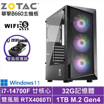 華擎B660平台[鉑金中校W]i7-14700F/RTX 4060TI/32G/1TB_SSD/Win11