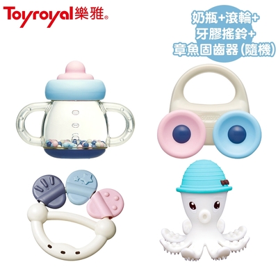 (樂雅 Toyroyal) 北歐風可消毒搖鈴x3(牙膠+奶瓶+滾輪)+mombella章魚固齒器(隨機)