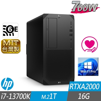 HP 惠普 Z2 G9 Tower 工作站 i7-13700K/16G/M.2-1TB/RTXA2000/W11P