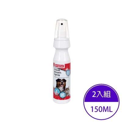 Beaphar樂透-犬貓口腔清新噴霧 150ml (2入組)