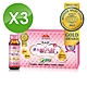 Nutrimate 你滋美得 姬凸飲 燕窩配方(10瓶/盒)x3盒 product thumbnail 1