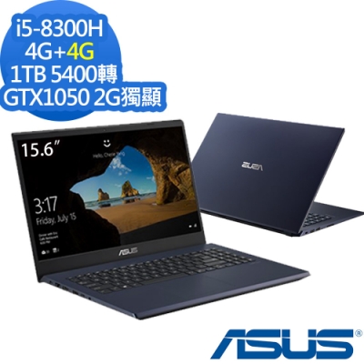 ASUS F571GD 15吋筆電 i5-8300H/4G+4G/1TB/GTX1050特