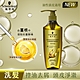 Schwarzkopf 施華蔻 生薑精華修護頭皮淨澈洗髮露400ml product thumbnail 1