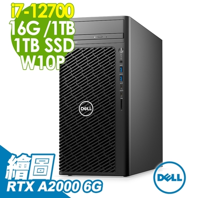 Dell Precision 3660工作站 (i7-12700/16G DDR5/1TSSD+1TB/RTX A2000_6G/500W/W11P)