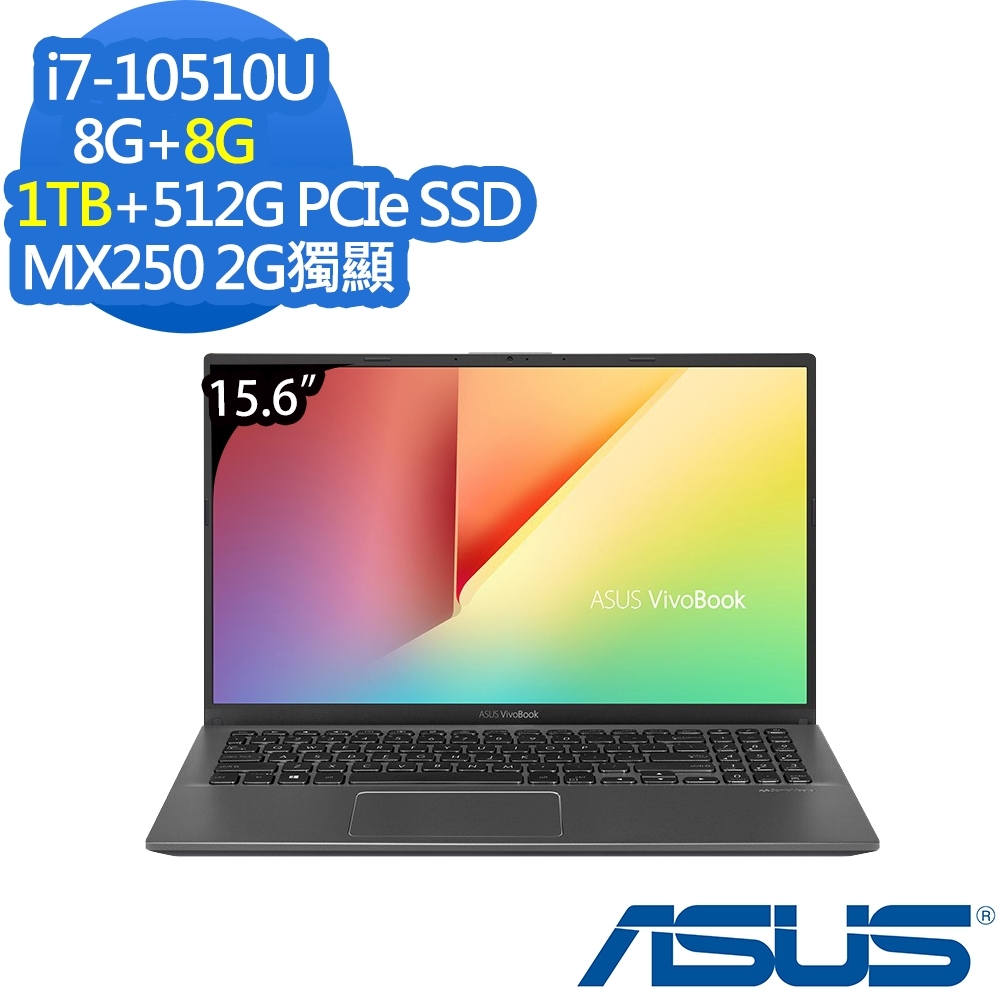 ASUS X512FL 15.6吋效能筆電 (i7-10510U/MX250 2G獨顯/8G+8G/1TB+512G PCIe SSD/Win10/VivoBook 15/星空灰/特仕版)其他系列