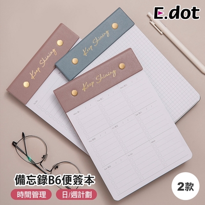 E.dot 板夾備忘錄/計劃本/筆記本(B6)