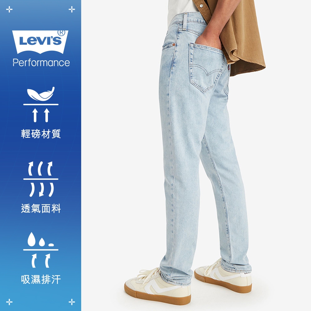 Levi's 男款 512低腰修身窄管涼感錐形牛仔褲