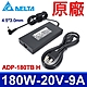 台達 DELTA 180W 4.5*3.0mm 原廠變壓器 ASUS MSI F571 K571 N571 X571 G501 N501 UX501 UX534 GF75 GF76 GL66 GF76 product thumbnail 1