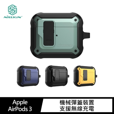 NILLKIN Apple AirPods 3 智啟耳機保護套