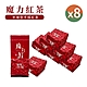 【茶好玩】魔力紅 一斤品選組(75g/包-8包組) product thumbnail 1