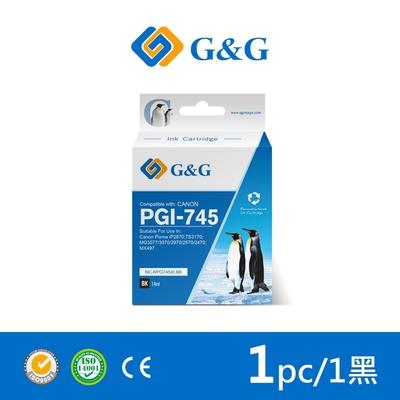 【G&G】for Canon PG-745XL/PG745XL 黑色高容量相容墨水匣 /適用PIXMA TR4570/TR4670/iP2870/MG2470/MG2570/MG2970/MG3070