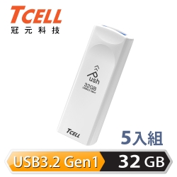 TCELL 冠元 USB3.2 Gen1 32GB Push推推隨身碟(珍珠白) 5入組