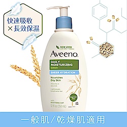 艾惟諾Aveeno  燕麥水感保濕乳 350ml