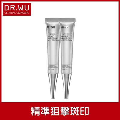 DR.WU超微C密集淡斑精華20mL(共2入組)