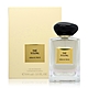 Giorgio Armani 亞曼尼 Prive' The Yulong 香格里拉茶園淡香水 EDT 100ml (平行輸入) product thumbnail 1