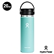 Hydro Flask 20oz/592ml 寬口旋轉咖啡蓋保溫瓶 露水綠 product thumbnail 2