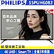 PHILIPS飛利浦 55吋 4K 聯網 液晶顯示器+視訊盒 55PUH6082 product thumbnail 1