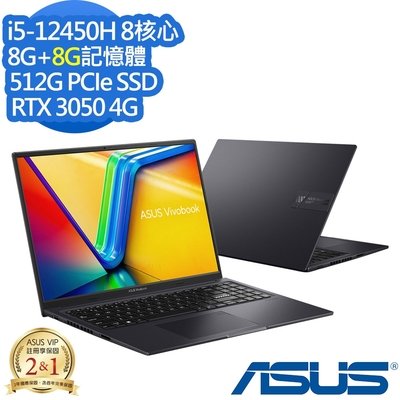 ASUS K3605ZC 16吋效能筆電 (i5-12450H/RTX3050 4G/8G+8G/512G PCIe SSD/Vivobook 16X/搖滾黑/特仕版)