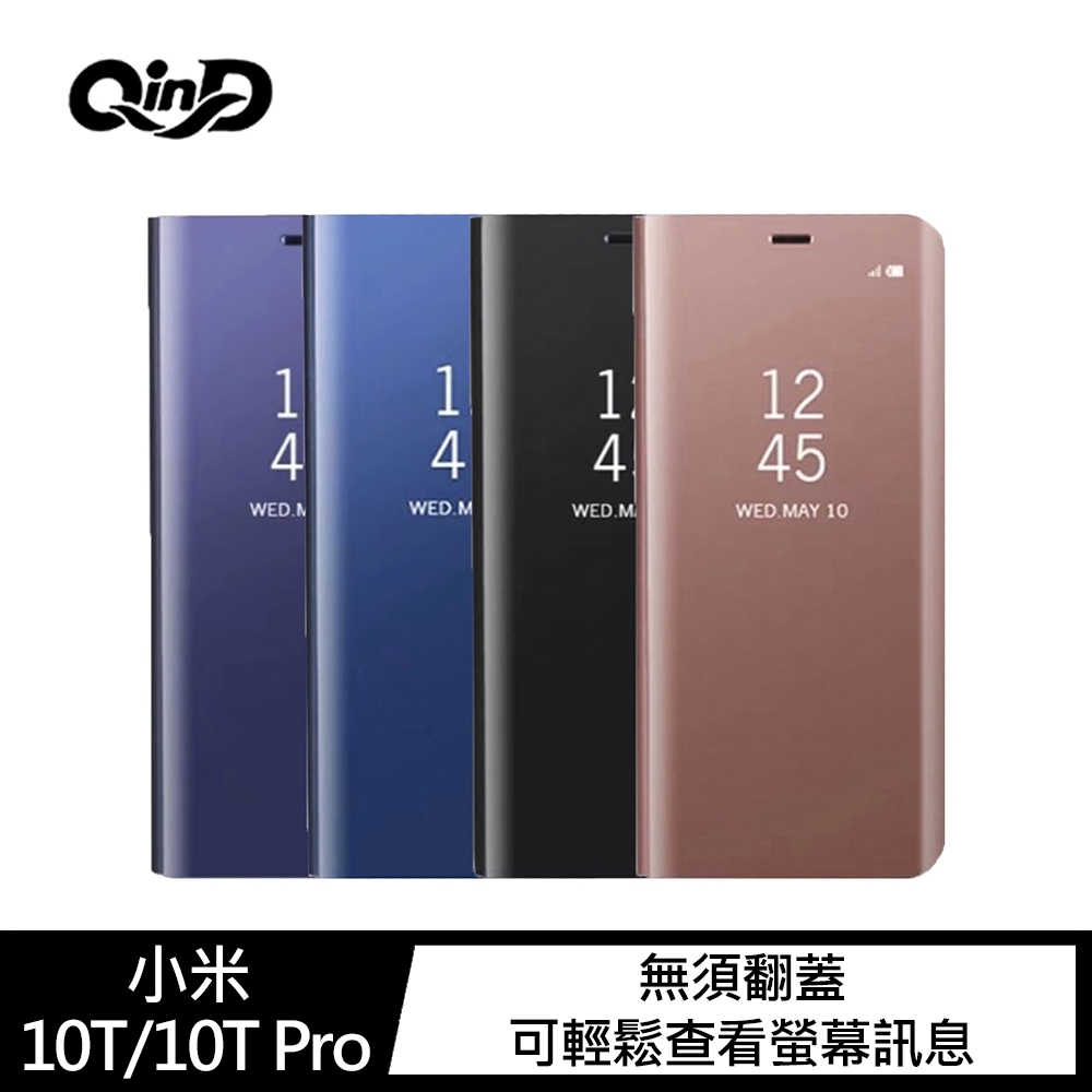 QinD 小米 10T/10T Pro 透視皮套