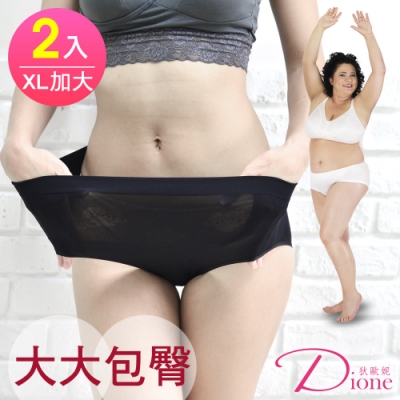 Dione 狄歐妮 加大包臀內褲-3D超彈中高腰(XL-Q加大-2件)